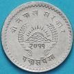 Монета Непал 50 пайс 1954 год. Трибхуван Бир Бикрам.