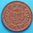 Монета Непал 10 пайс 1966 год. KM# 764