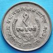 Монеты Непала 1 рупия 1975 год. ФАО.