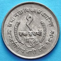 Непал 1 рупия 1975 год. ФАО.