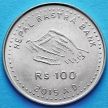 Монета Непала 100 рупий 2015 год. Новая конституция.
