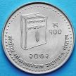 Монета Непала 100 рупий 2015 год. Новая конституция.