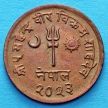 Монета Непала 5 пайс 1966 год.