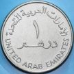 Монета ОАЭ 1 дирхам 1987 год. 25 лет с начала бурения нефтяных скважин. BU