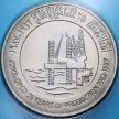 Монета ОАЭ 1 дирхам 1987 год. 25 лет с начала бурения нефтяных скважин. BU