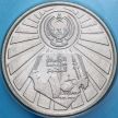 Монета ОАЭ 1 дирхам 1987 год. Университет Аль-Айн. BU