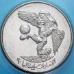 Монета ОАЭ 1 дирхам 1990 год. ЧМ по футболу. BU