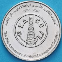 ОАЭ 1 дирхам 2007 год. 30 лет нефтяной компании Закум Девелопмент