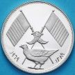 Монета ОАЭ, эмират Аджман 2 риала 1969 год. Серебро. Пруф