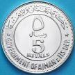 Монета ОАЭ, эмират Аджман 5 риалов 1969 год. Серебро. Пруф