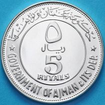 ОАЭ, эмират Аджман 5 риалов 1969 год. Серебро. Пруф