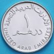 Монета ОАЭ 1 дирхам  2012 год. 50 лет экспорту нефти