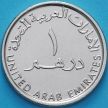 Монета ОАЭ 1 дирхам 2012 год.