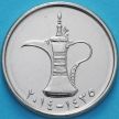 Монета ОАЭ 1 дирхам 2014 год.