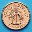 Монета ОАЭ 1 филс 2005 год.