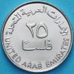 Монета ОАЭ 25 филсов 2011 год.