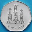 Монета ОАЭ 50 филсов 2007 год.