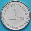 Монета ОАЭ 1 дирхам 2017 год. 50 лет торгово-промышленной палате  Рас-Аль-Хаймы