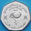 Монета Оман 1/2 риала 1978 год. ФАО