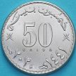 Монета Оман 50 байс 2020 год.