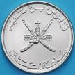 Монета Оман 50 байс 2008 год.