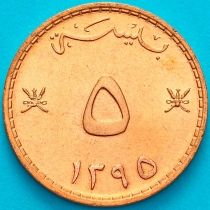 Оман 5 байс 1975 год.