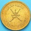 Монета Оман 1/2 риала 1980 год. 
