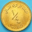 Монета Оман 1/4 риала 1980 год. 