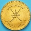 Монета Оман 1/4 риала 1980 год. 