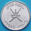 Монета Омана 100 байс 1984 год.