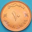 Монета Оман 10 байс 2008 год