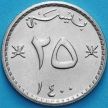 Монета Оман 25 байс 1980 год.