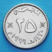 Монета Омана 25 байс 1999 год.