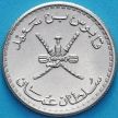 Монета Оман 25 байс 1980 год.