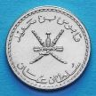 Монета Омана 25 байс 1999 год.