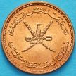 Монета Маскат и Оман 2 байса 1970 год.