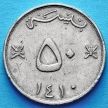 Монета Омана 50 байс 1989 год
