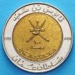 Монета Омана 100 байс 1991 год. 100 лет чеканки монет в Омане.