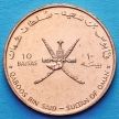 Монета Омана 10 байза 1995 год. ФАО