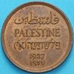 Монета Палестина 1 милс 1927 год. aUNC