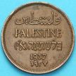 Монета Палестина 1 милс 1937 год.