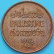 Монета Палестина 1 милс 1943 год.
