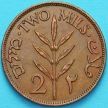 Монета Палестина 2 милса 1942 год.