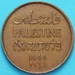 Монета Палестина 1 милс 1944 год.