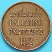 Монета Палестина 2 милса 1945 год.