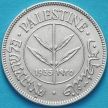 Монета Палестина 50 милс 1935 год. Серебро.