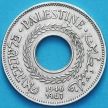 Монета Палестины 5 милс 1946 год.