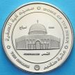 Монета Палестины 10 динар 2014 год. Купол Скалы в Иерусалиме.