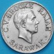 Монета Саравак 10 центов 1927 год.