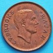 Монета Саравака 1 цент 1930 год. №6